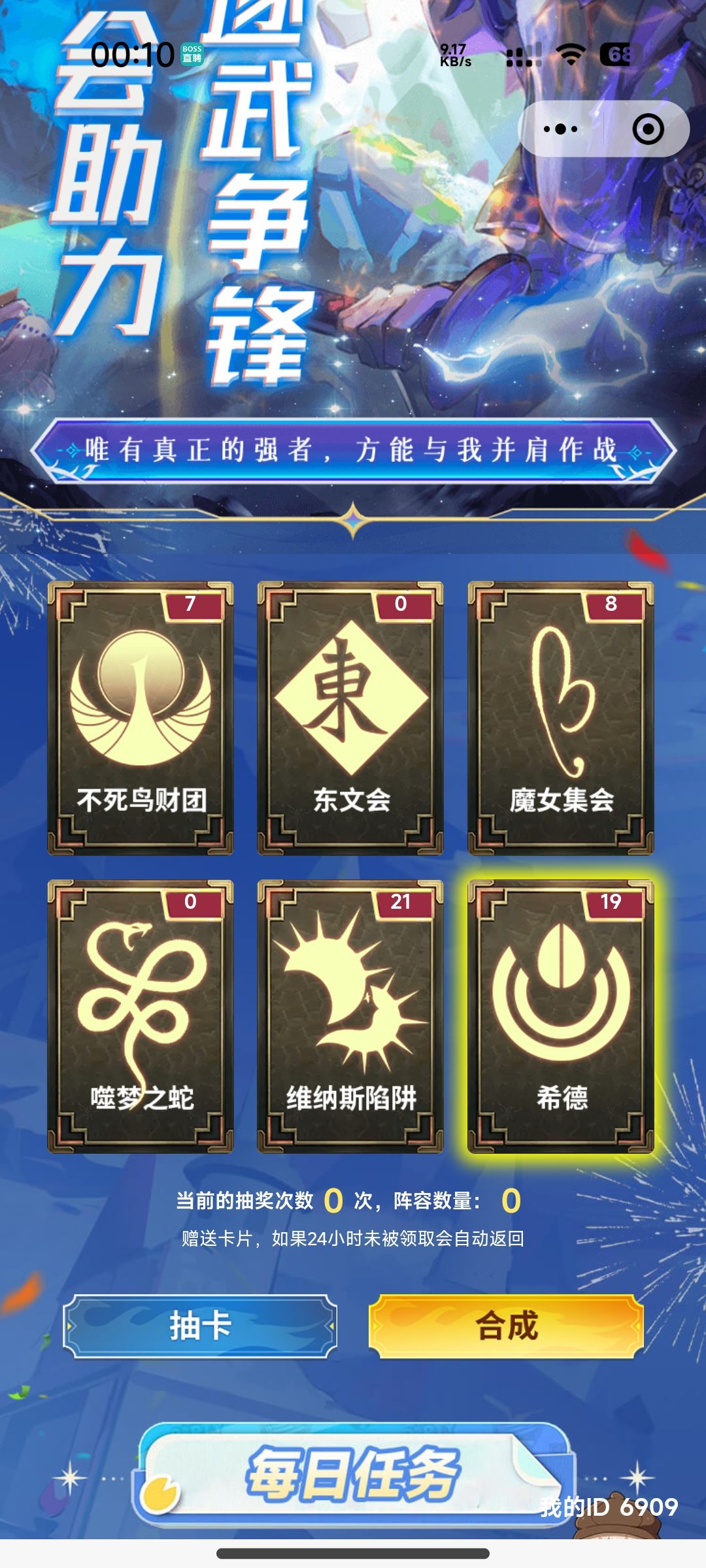 够恶心哈哈哈哈 1