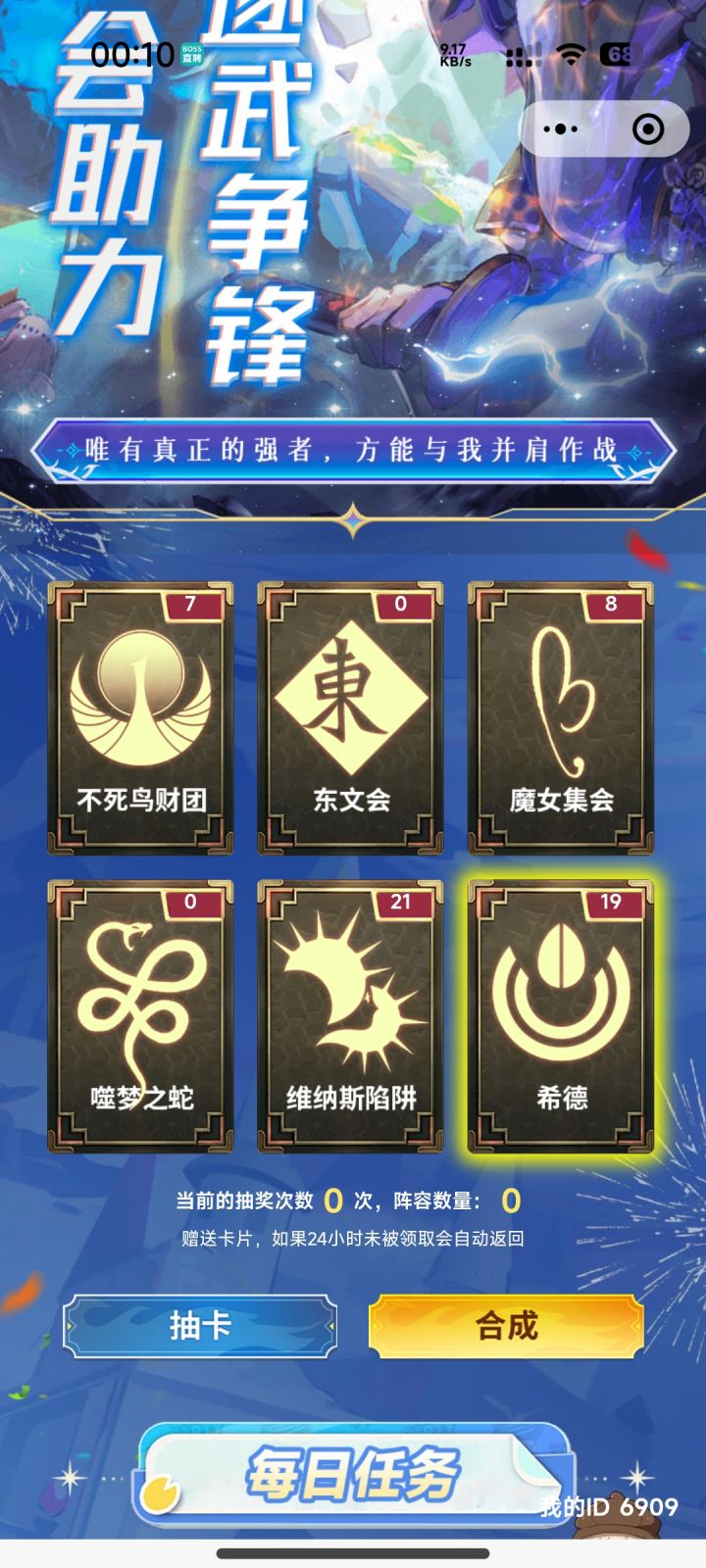 够恶心哈哈哈哈截图