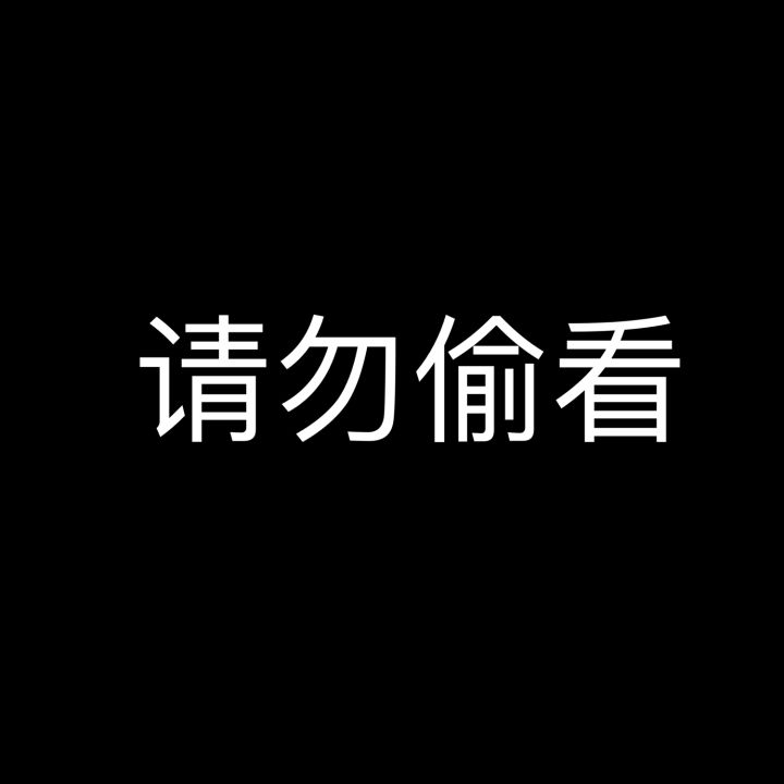 主角团转职(重开教记录自用不对外)截图