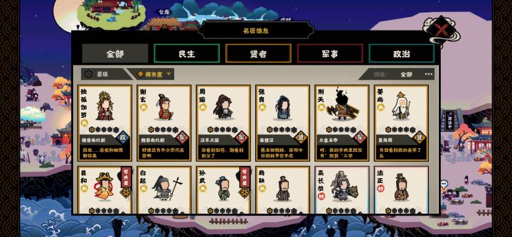 一周萌新目 练哪几个？截图