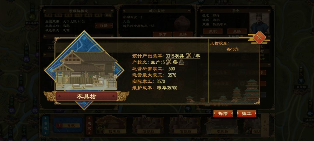 我的商业系统崩了! 2