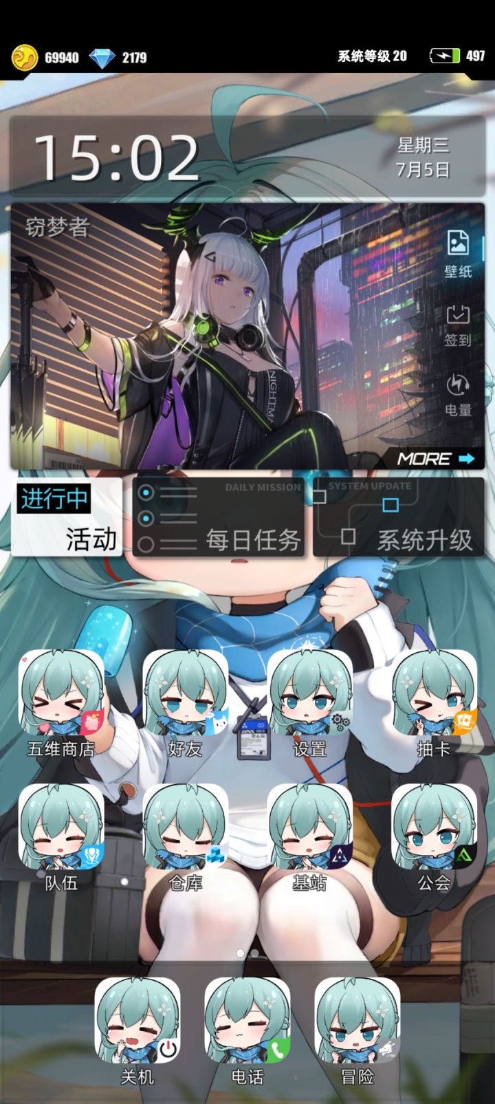 【我的百分之一】+【百分之一】截图