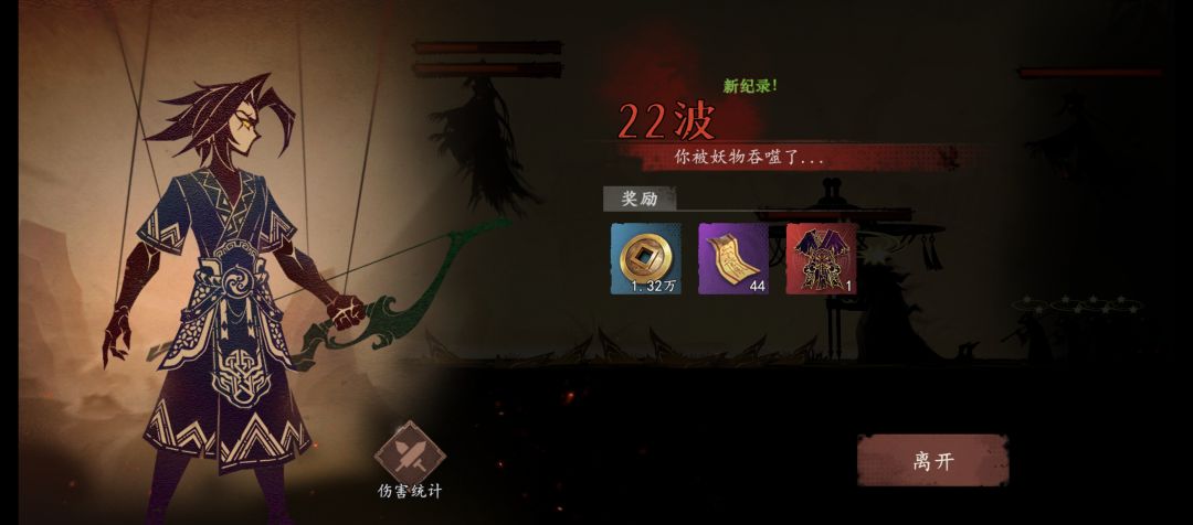 怒罗汉的逆天爆率,三天出了四个 3