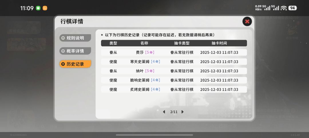 吞我一发十连? 2
