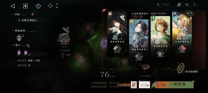 我也是遇到bug了截图