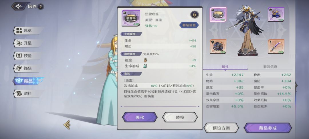 拉娜高速基本毕业了 3