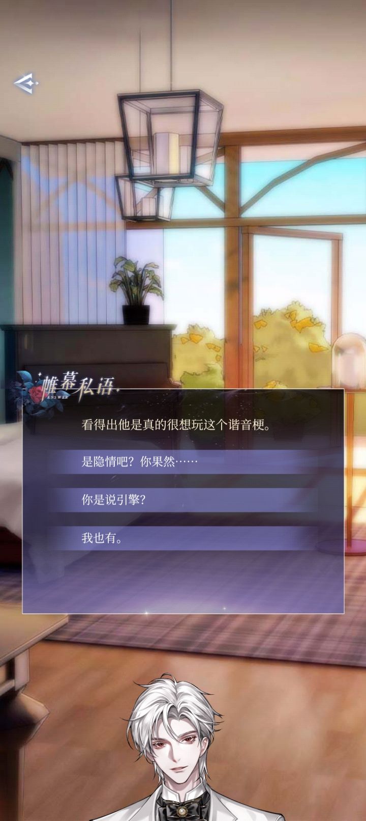 艾尔你不乘哦~ 1