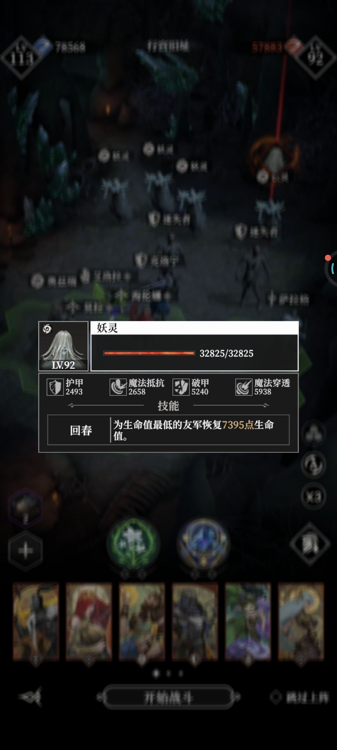 你的减疗像笑话一样 1