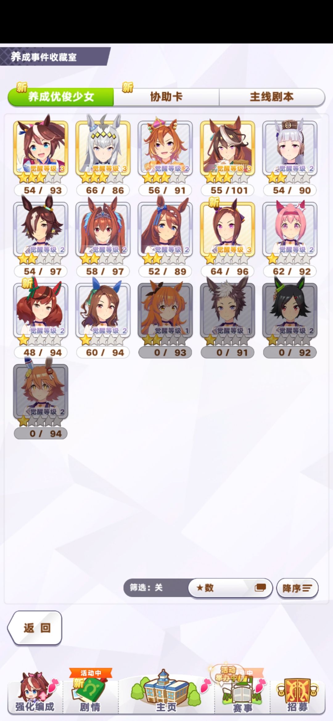 萌新回归,完全忘记了 1