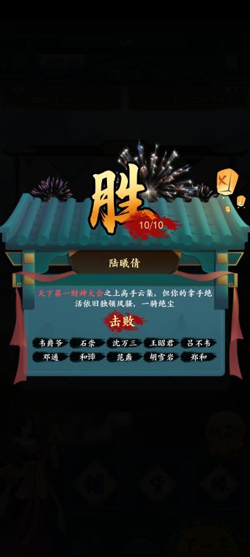 给萌新的最强攻略