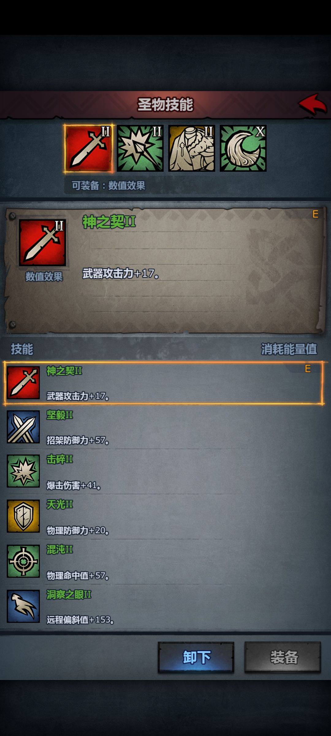 拯救佩尔圣物，新时代走3打3魔弓 5