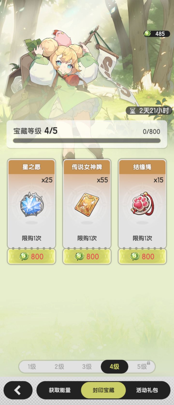 吃相难看截图