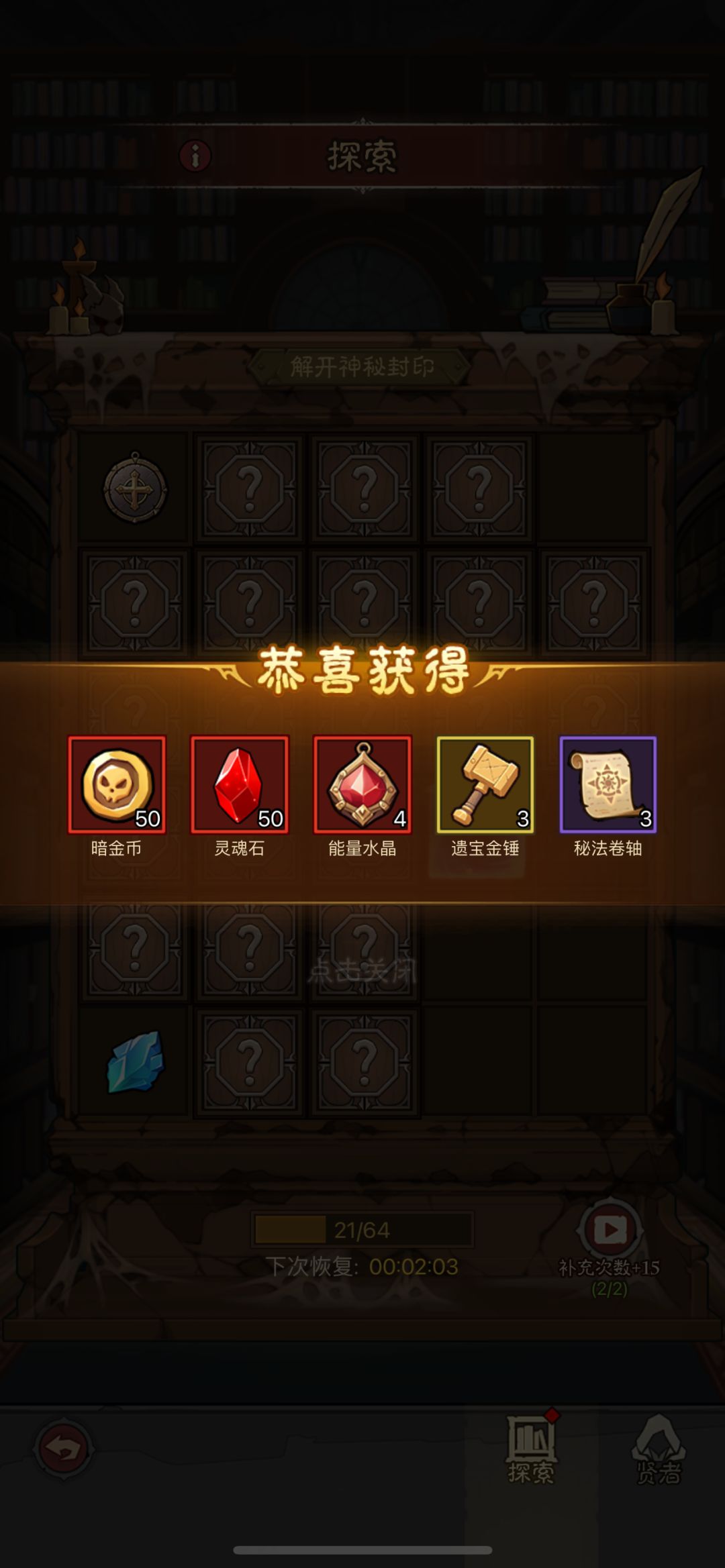 还有红色之上的牛牛??? 2