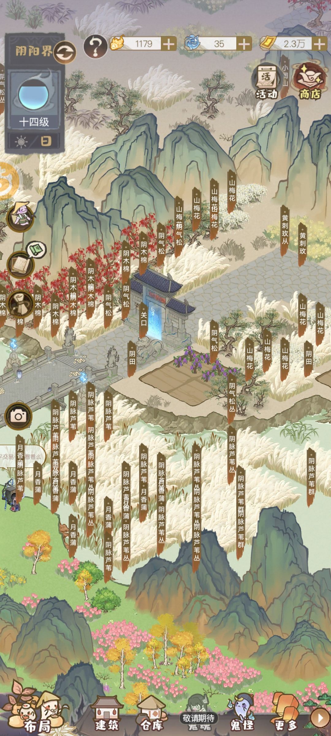 总结,氪金抽鬼,种地养鬼,养鬼种地 2