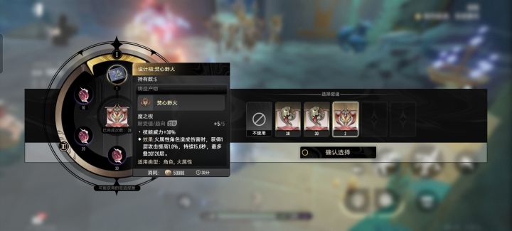 mod保底是不是少一点截图