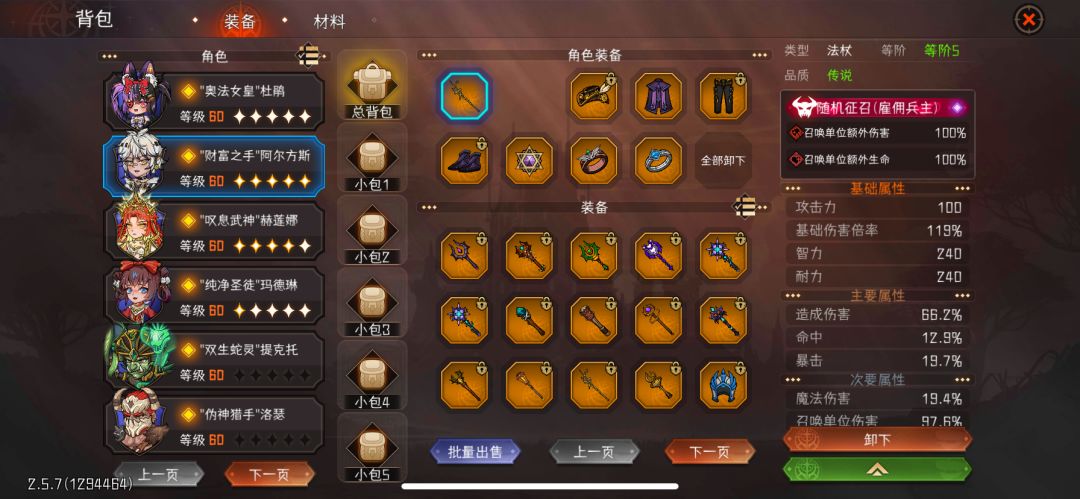 请教 1