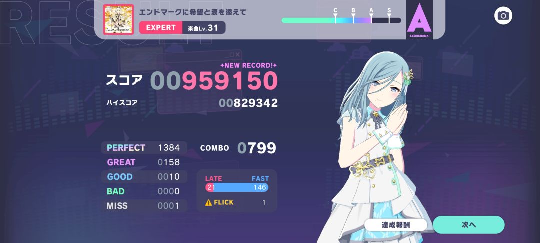 想起账号密码了(以及最近一些fc,1miss 1