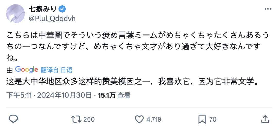 你们的抽象话终于被太太知道了 2