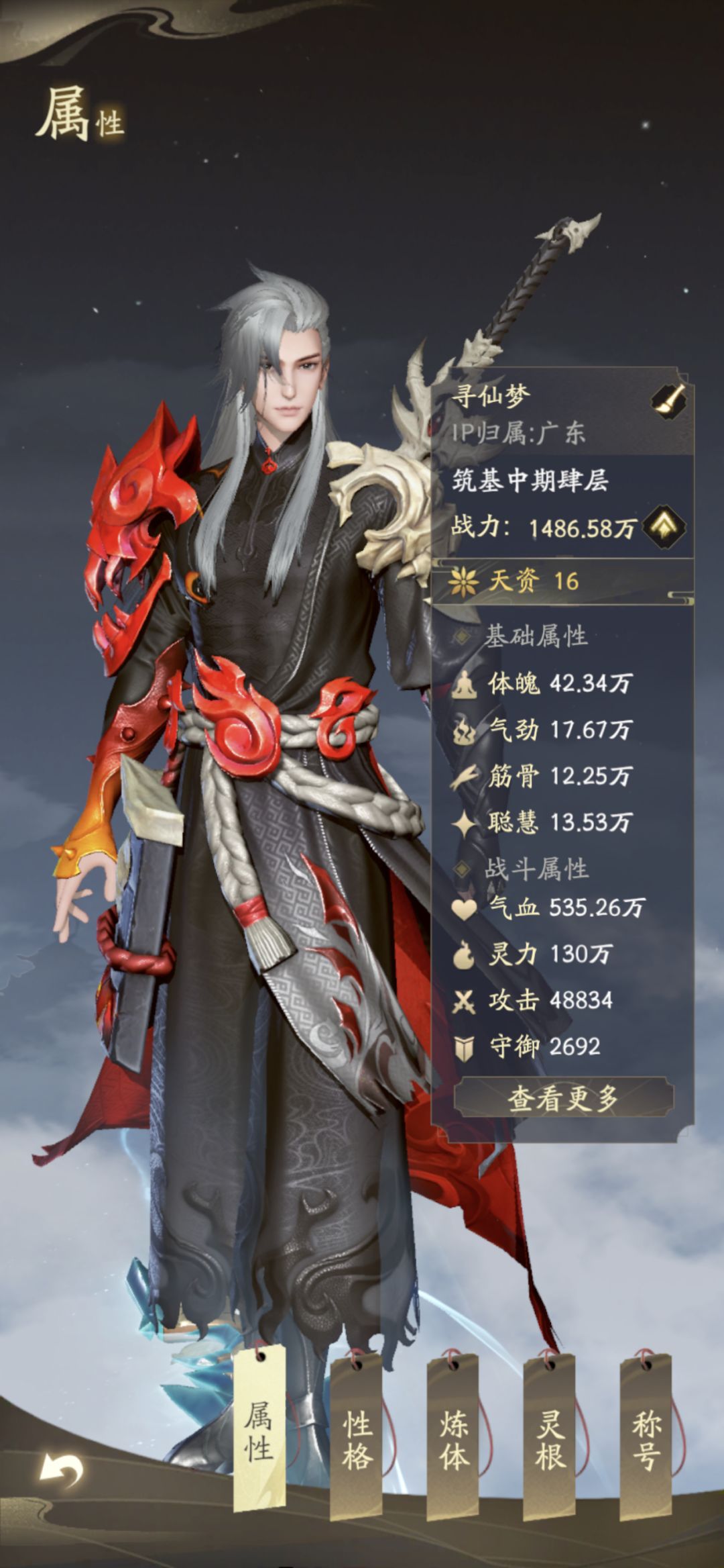 动态图片 2