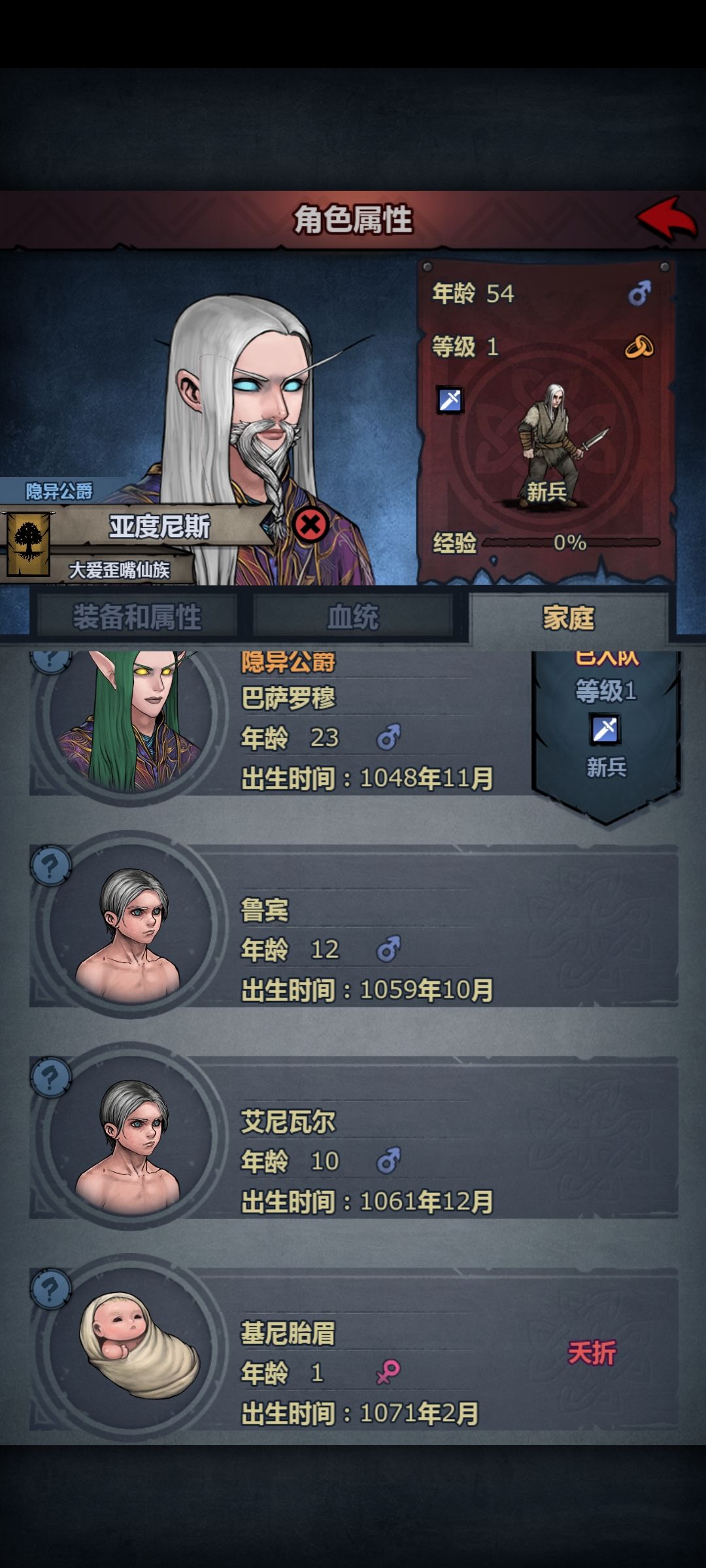 震惊!!呆鹅竟是小黑子! 2