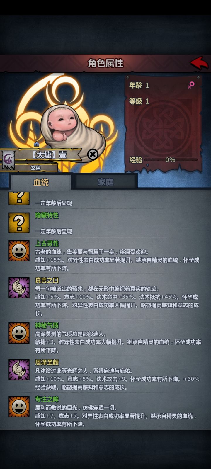 妥协了截图