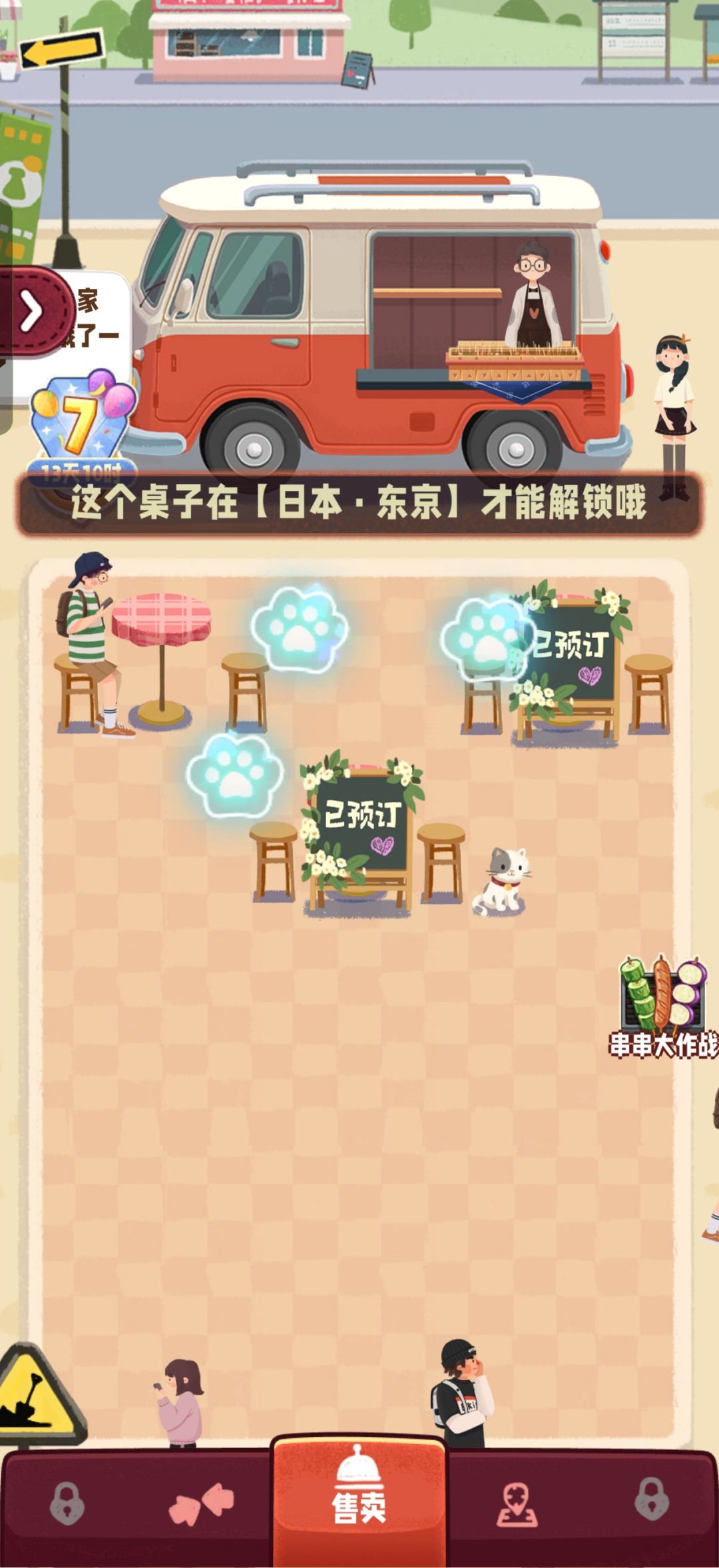 游戏突然登录不上,登进去的时候档全没了 2