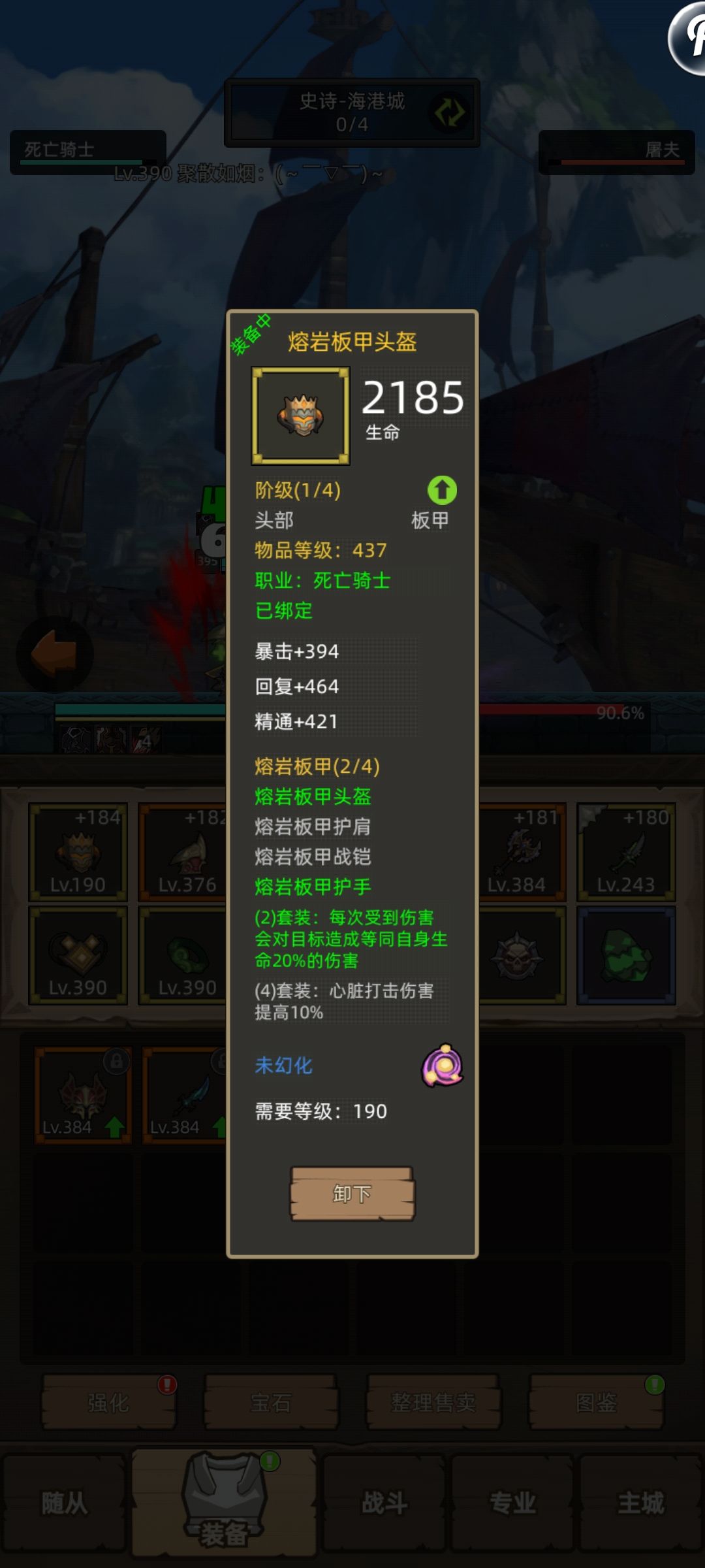 兄弟们血DK有救了！！！ 2