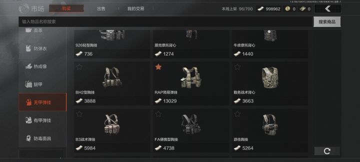 这玩意咋变这么贵截图