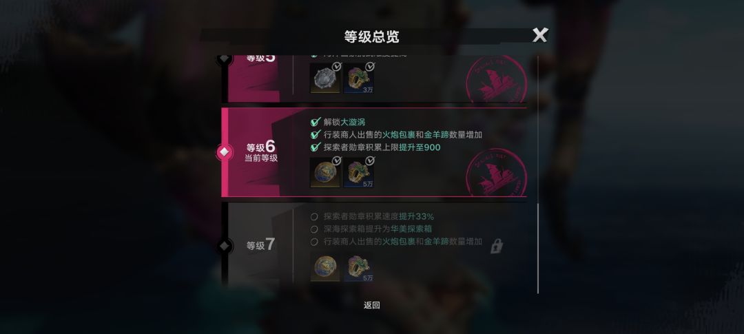 为啥大漩涡困难我打不了 2