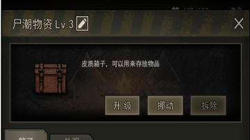 暖心~陌生联盟带我打物资~