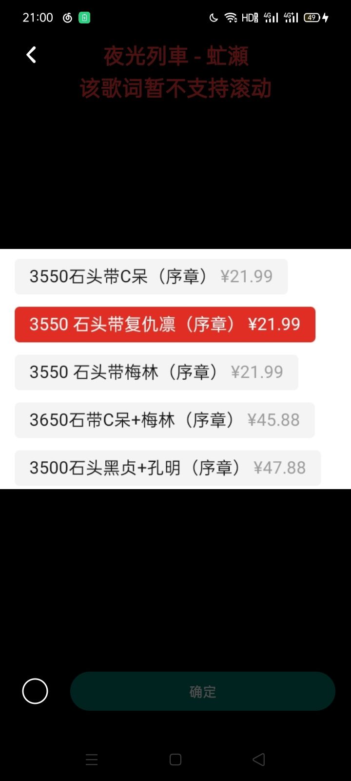 哪个值得买啊截图