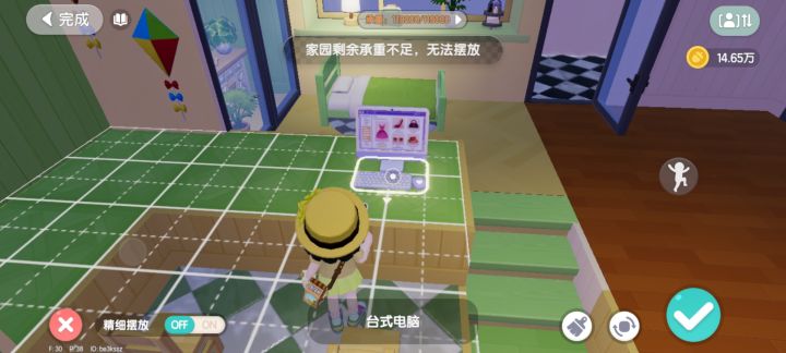 能不能增加承重！！！截图