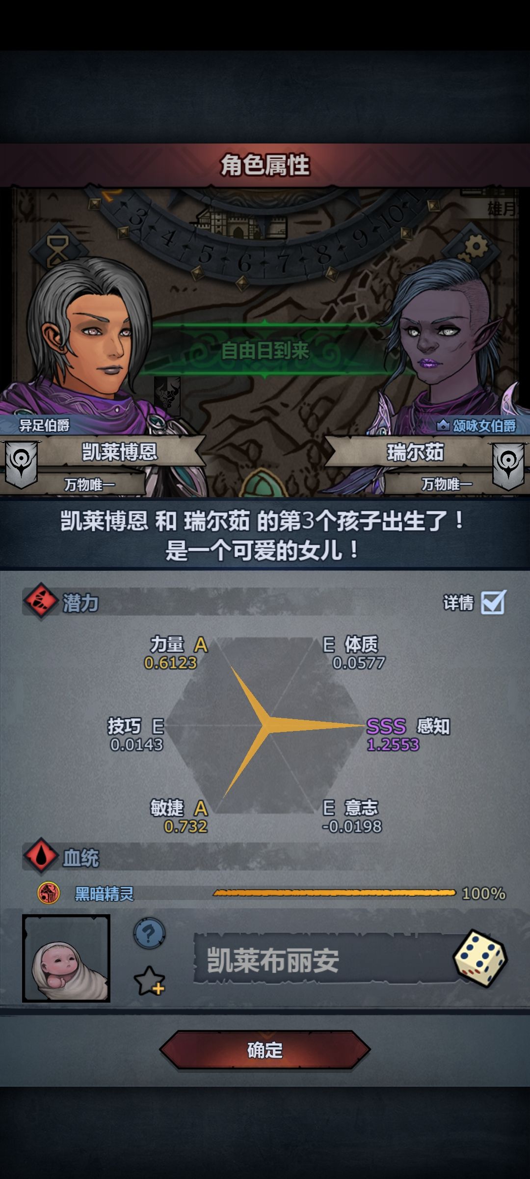 究极黑精灵,你们还有更吊的吗 1