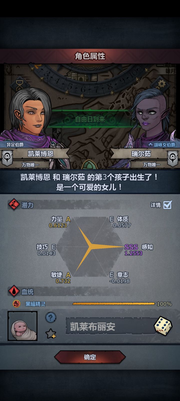 究极黑精灵,你们还有更吊的吗截图