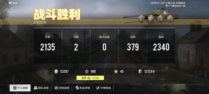 策划能不能多给点银币?截图