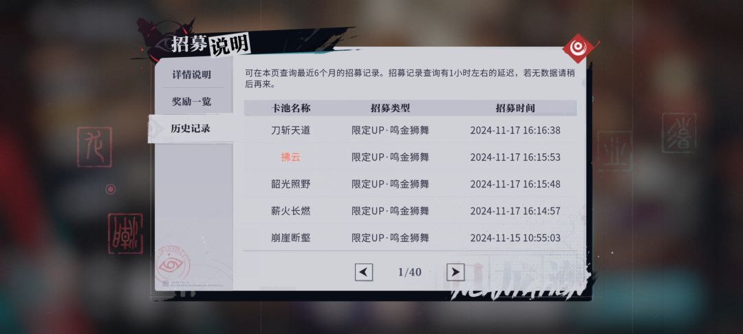 爽了 3