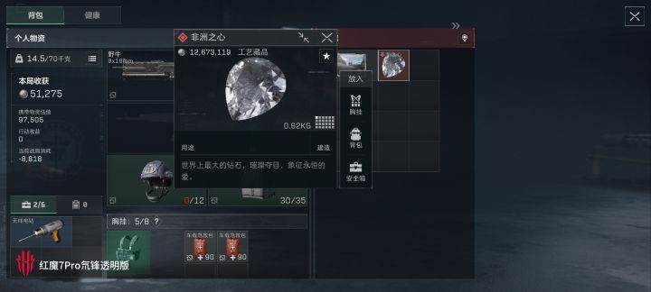 大佬们孩子出了个这个好不好呀?截图