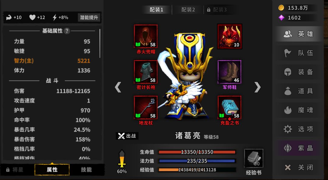 新人求解 1