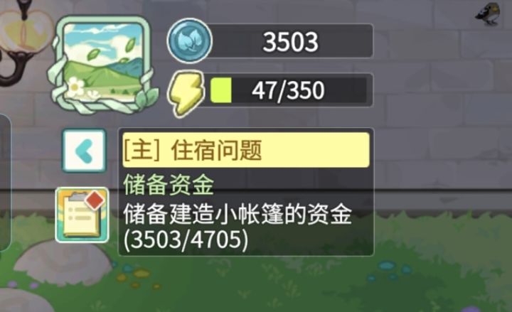 我的肝……截图