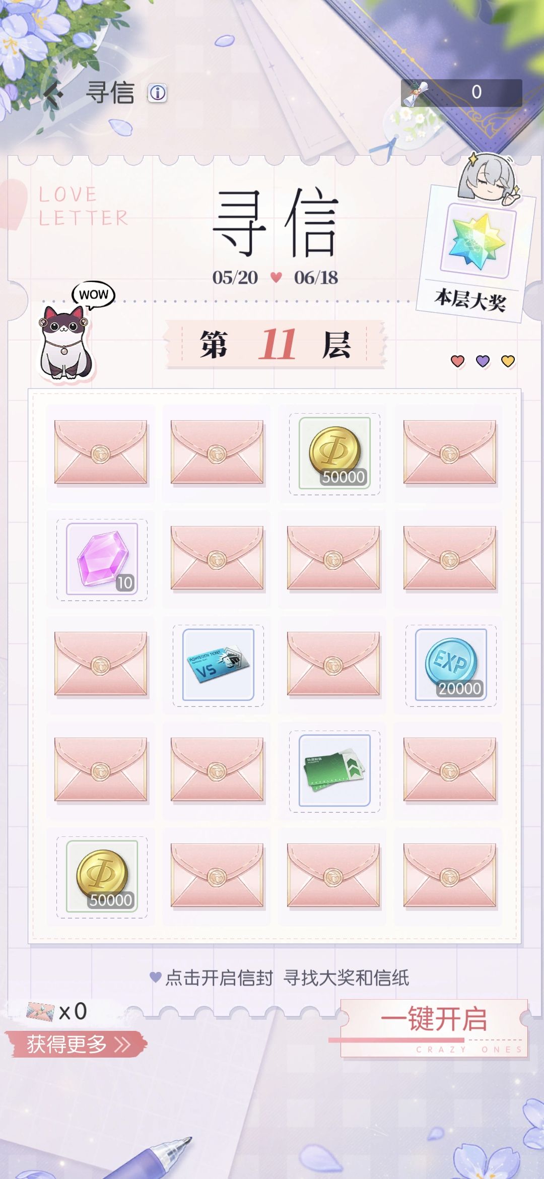 手选的,还能再离谱点吗 2
