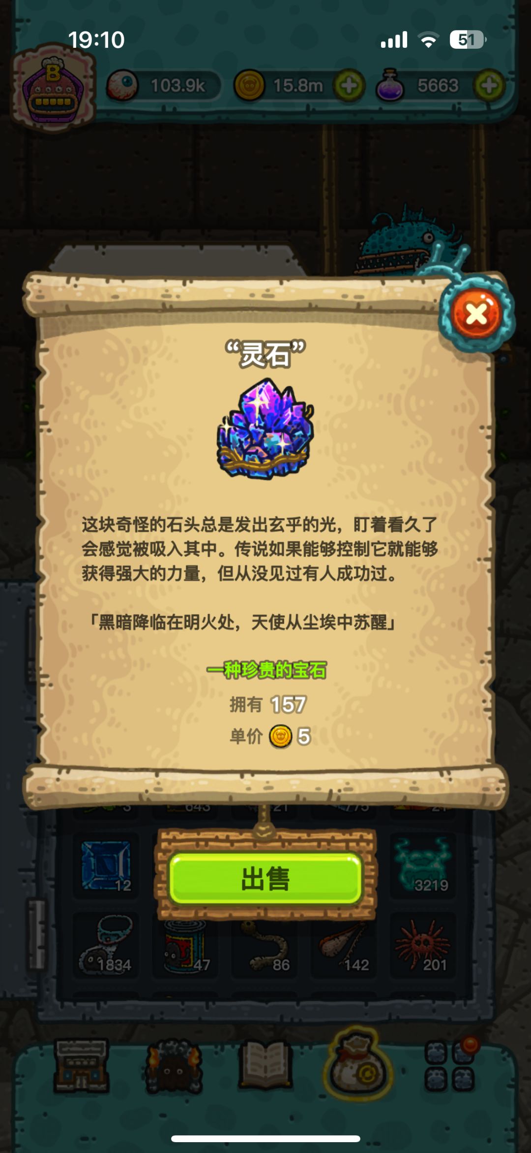 圣诞树用法 2