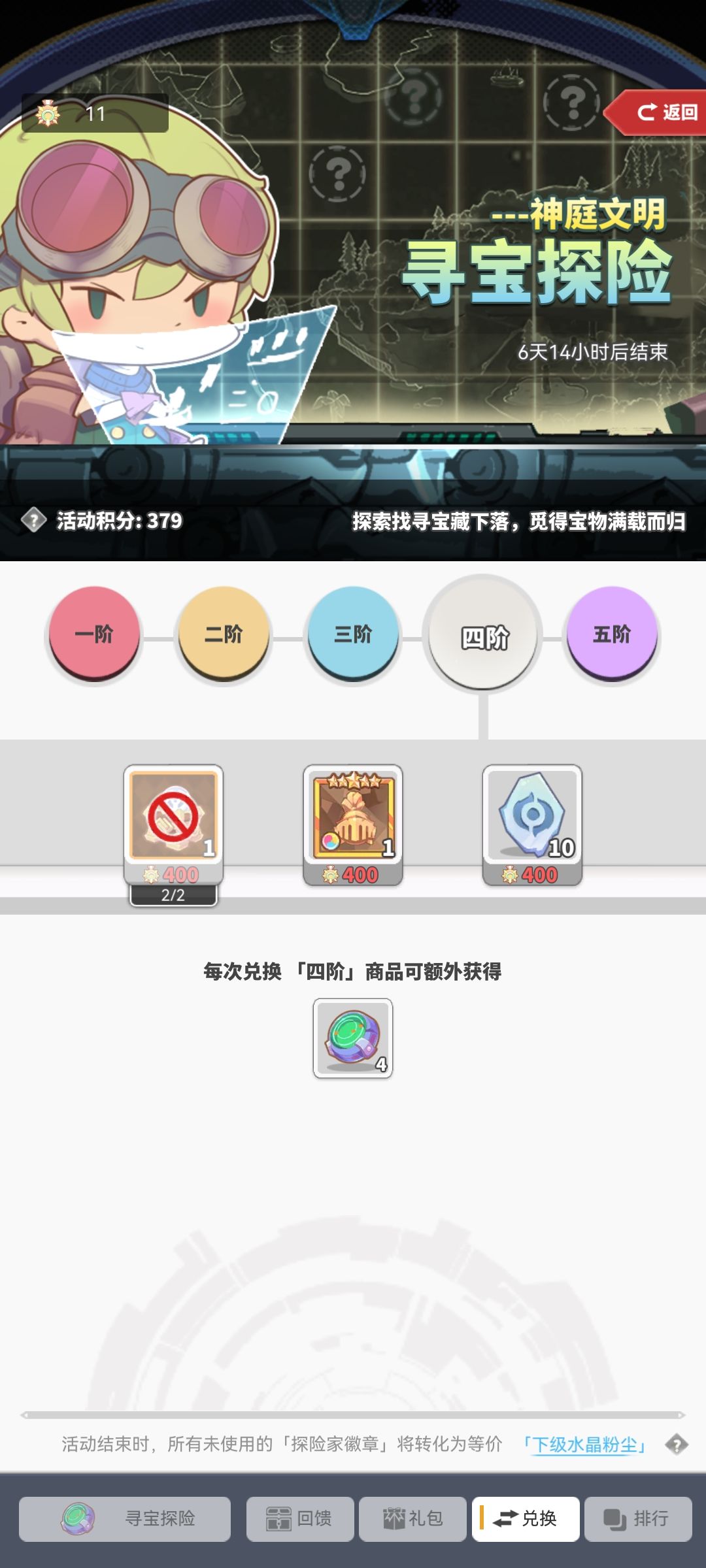 是真的难受呀X﹏X 3