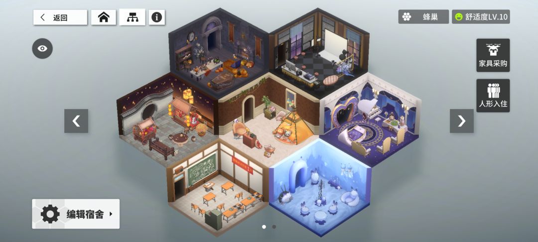 都来晒一下自己的小屋吧 1