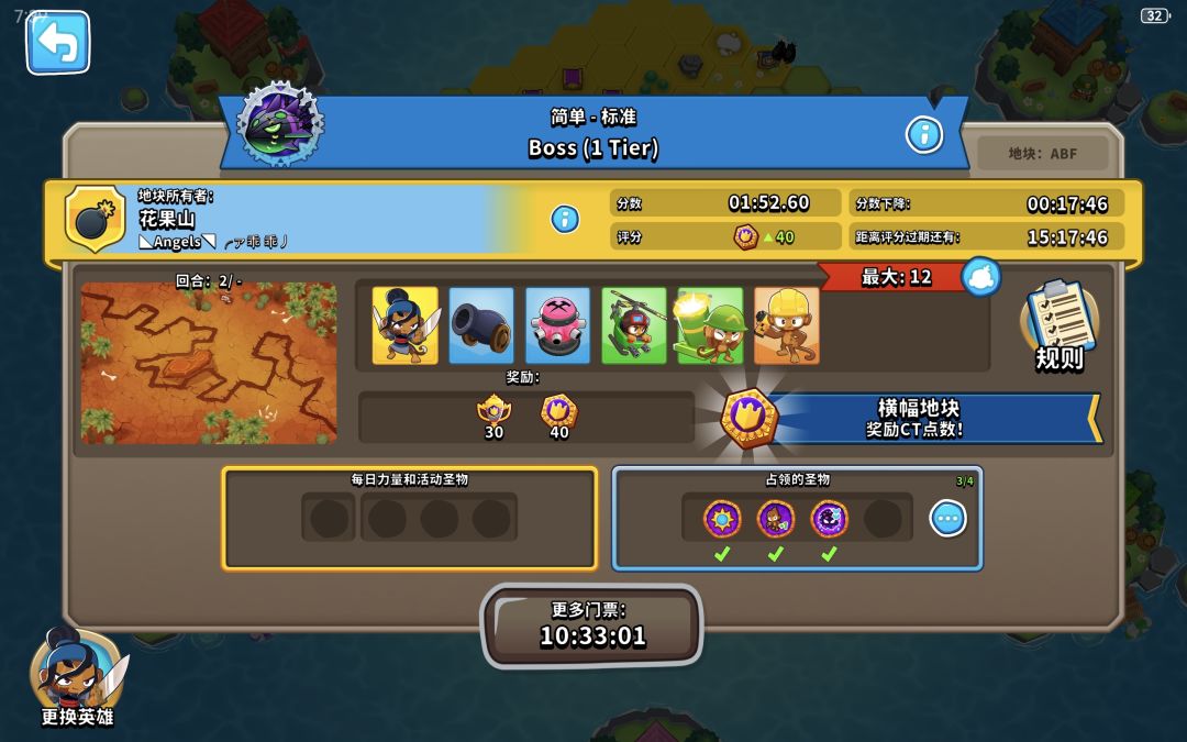 强人 1