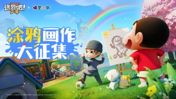 【有奖活动】乱涂乱画大征集~秀出你的涂鸦吧！