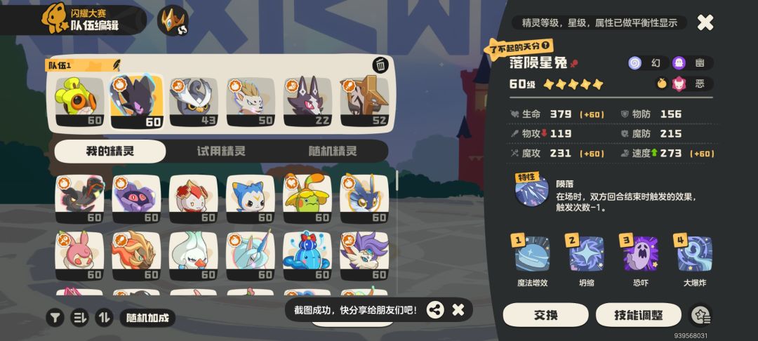 也是大师了 7