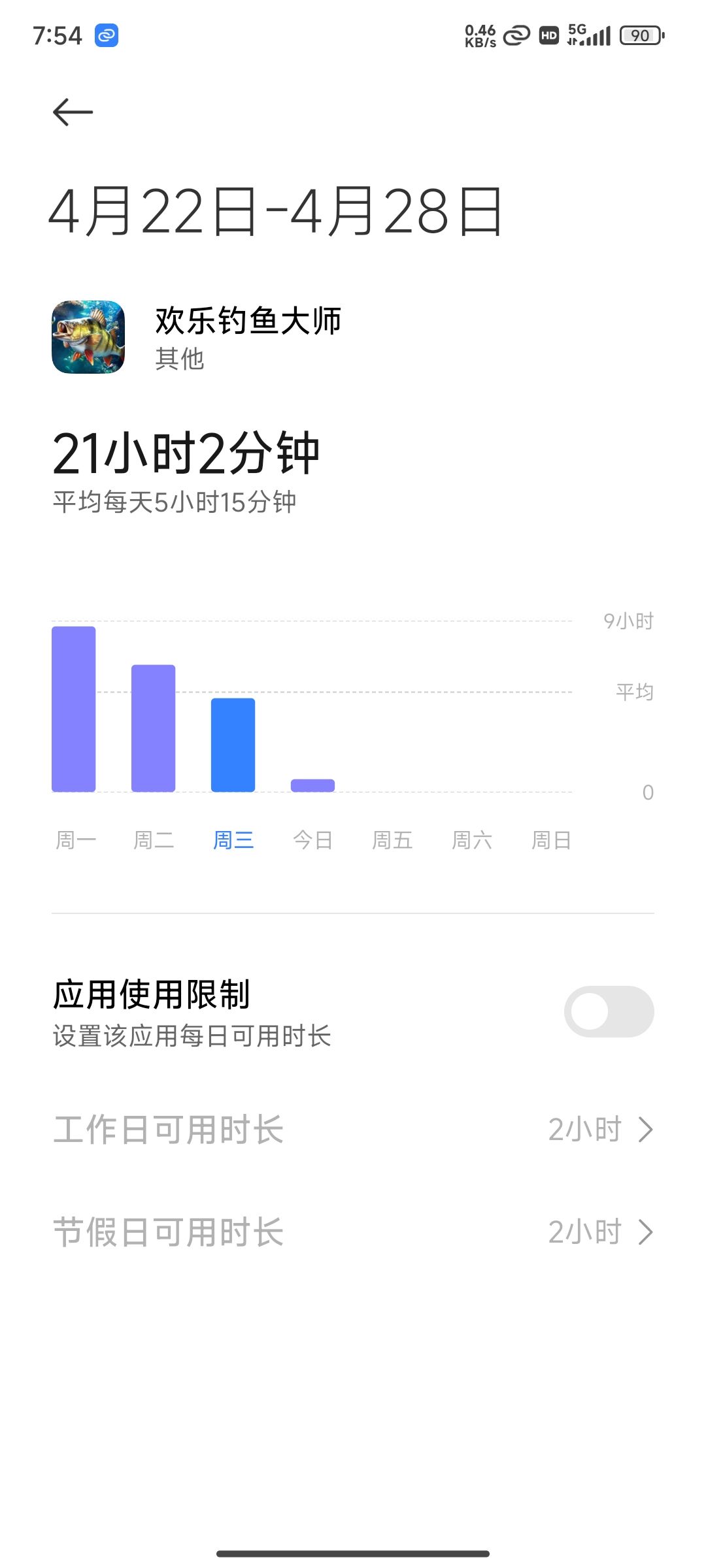 欣欣最全钓鱼新手指南 2