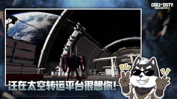 【已开奖】汪在太空转运平台很想你！