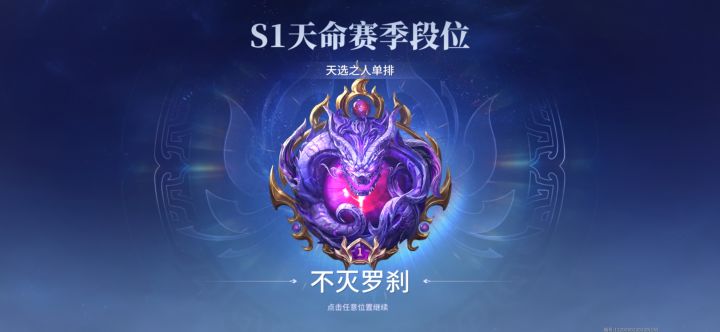 关于平A的建议,希望官方能看见截图