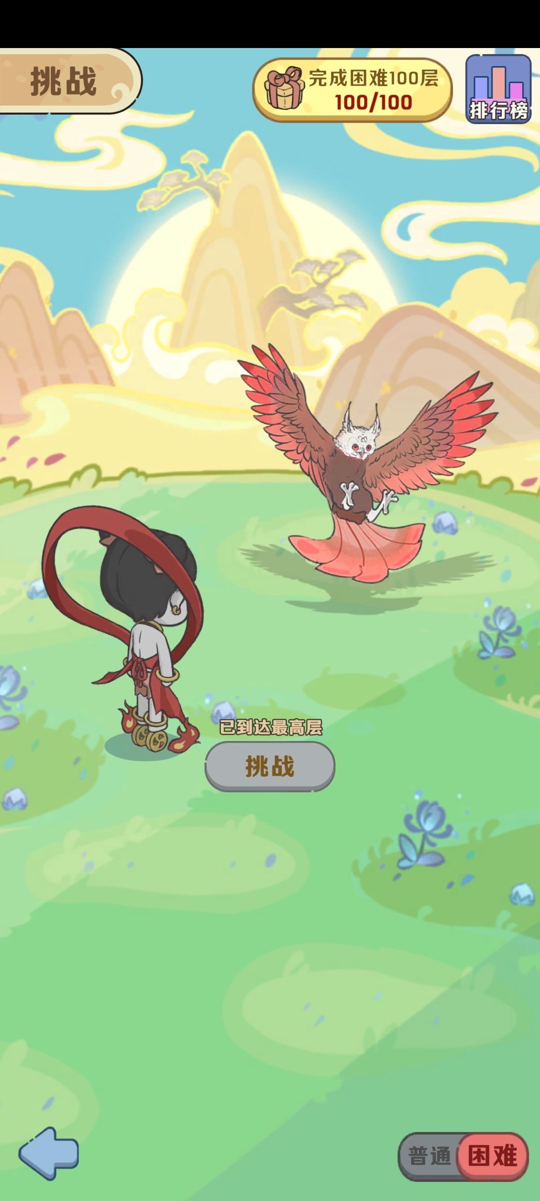 哪吒困难模式攻略 3